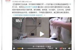 (2分钟教程)黄石厂区_哔哩哔哩-2
